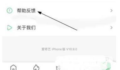 爱奇艺APP