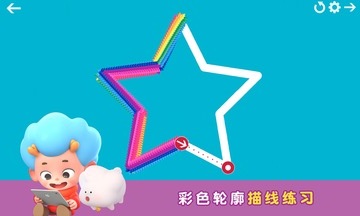 彩虹连笔字安卓版下载