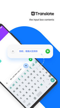 Translate Man翻译侠下载