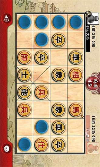 象棋翻翻棋下载