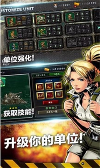 合金弹头进攻修改版