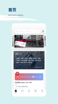 数字生活app