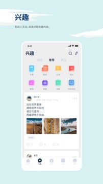 数字生活下载安卓版