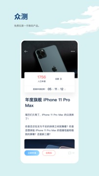 数字生活app下载