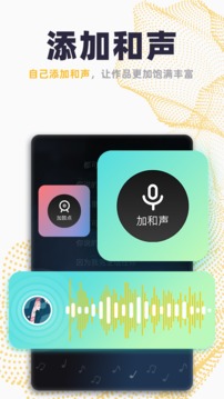 唱鸭app下载最新版2019