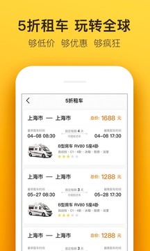 房车猫app