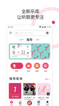 动音乐下载