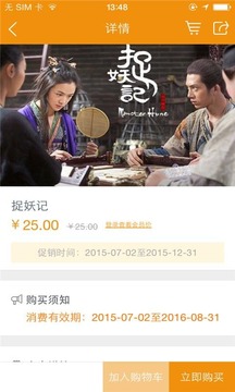 佳合app下载