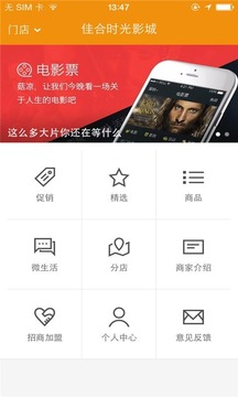 佳合下载