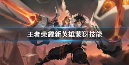 ES二手下载站为玩家们提供王者荣耀新闻、资讯、攻略、礼包等内容。