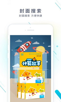 题刷刷app