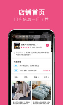 小据点商家端app下载