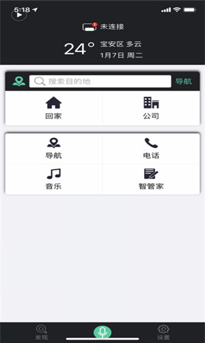 云驾出行app下载