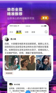 百度贴吧lite安卓版
