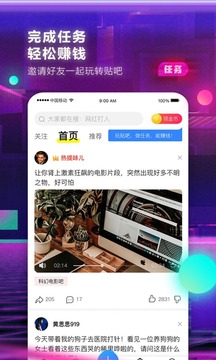 百度贴吧lite下载