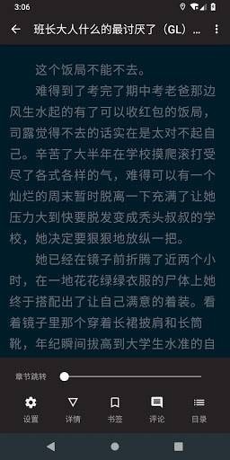 纯粹图书安卓版