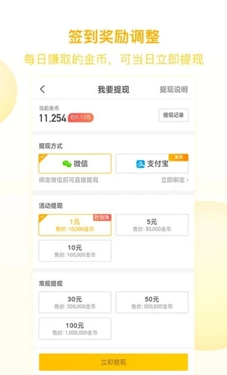 八米头条
