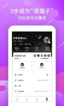 电竞猫官方下载