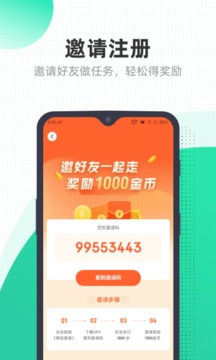 来吧来吧app下载