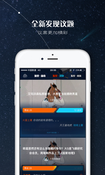 长客情报时讯app