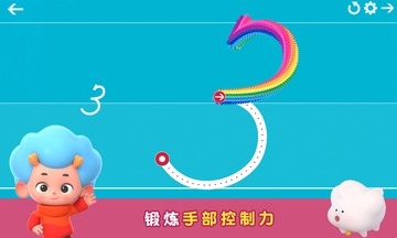彩虹连笔字app