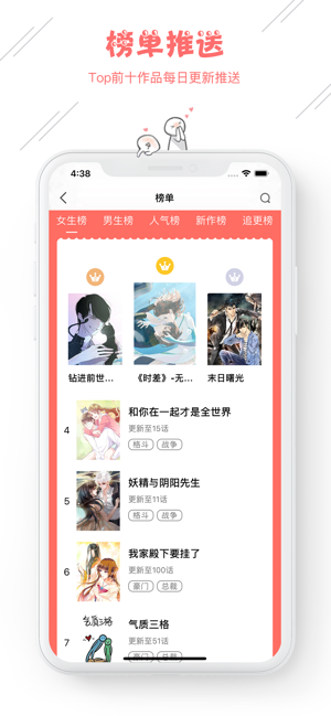 熙熙漫画堂app下载