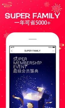 奇牌app