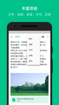 SupernotePartner 