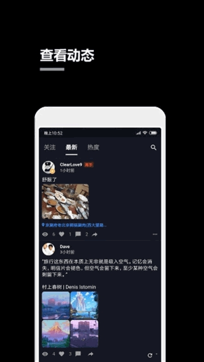 一个小秘密app