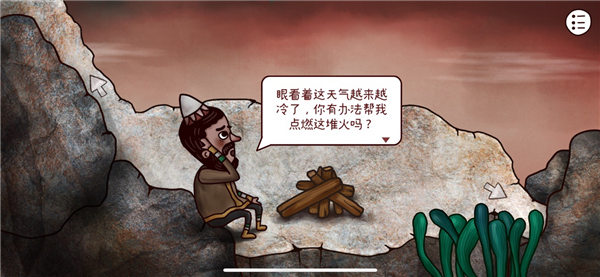 《迷失岛3:宇宙的尘埃》一周目图文通关攻略大全