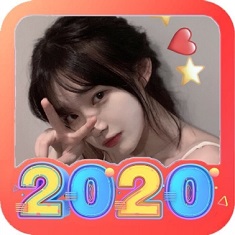 2020春节头像生成器