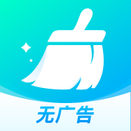 猎豹清理大师无广告版app