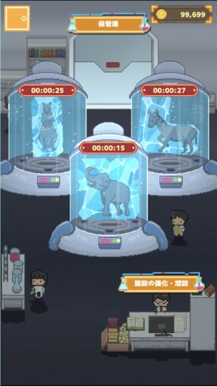 冰之动物园