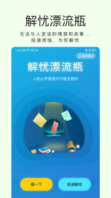 猫爪交友安卓版下载