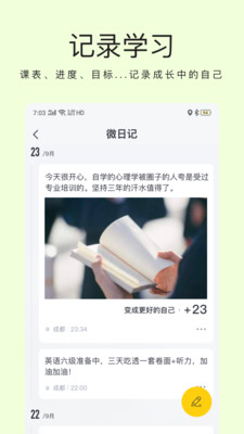 猫爪app下载