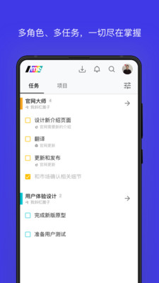 我斜杠app