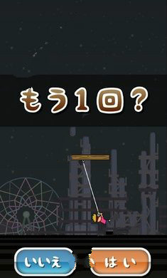 托尼的钢丝枪安卓版下载